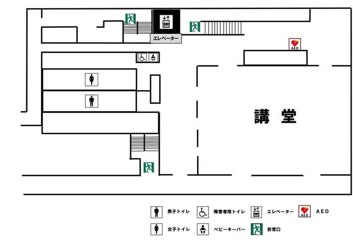 講堂、男子トイレ、女子トイレ、ベビーキーパー、障害者用トイレ、エレベーター、非常口