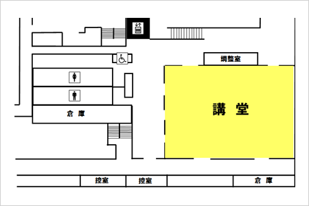 地下2階講堂 平面図