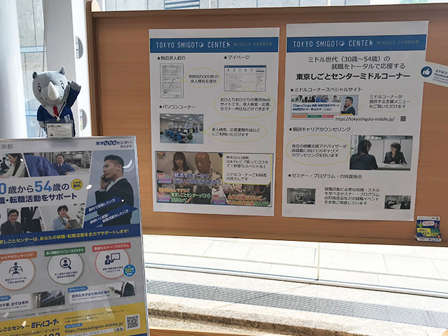展示の様子(1)