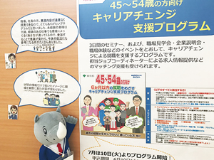 展示の様子(2)