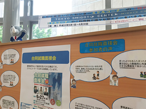 展示の様子(3)