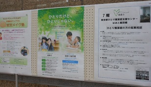 展示の様子（4）