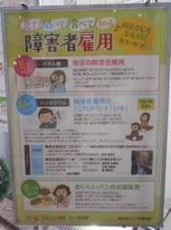 展示の様子（1）