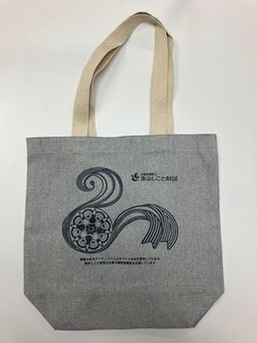 エコバッグ