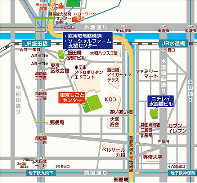 東京しごとセンターアクセス
